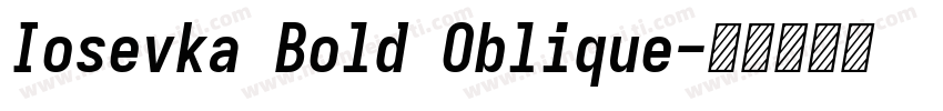 Iosevka Bold Oblique字体转换